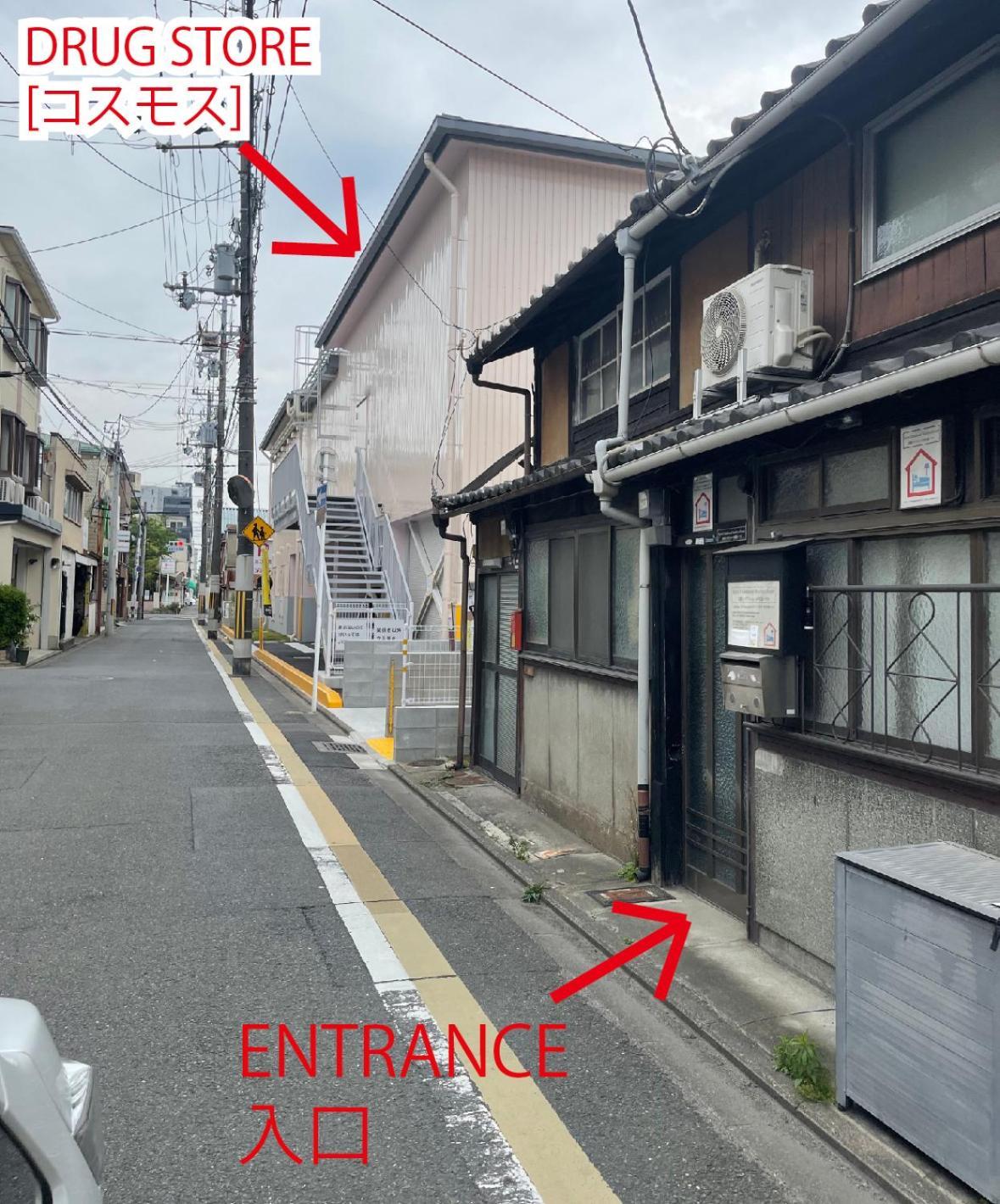 Kyoto Traditional Machiya House Exteriör bild
